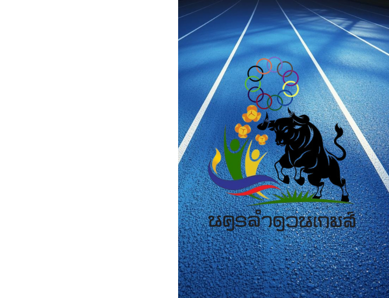 nakhonlamduangames 784x600 item 2