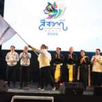 มหาวิทยาลัยราชภัฎศรีสะเกษรับมอบธงเจ้าภาพอย่างยิ่งใหญ่ นครลำดวนเกมส์ "มิตรภาพยิ่งใหญ่เหนือชัยชนะ" ปี 2569