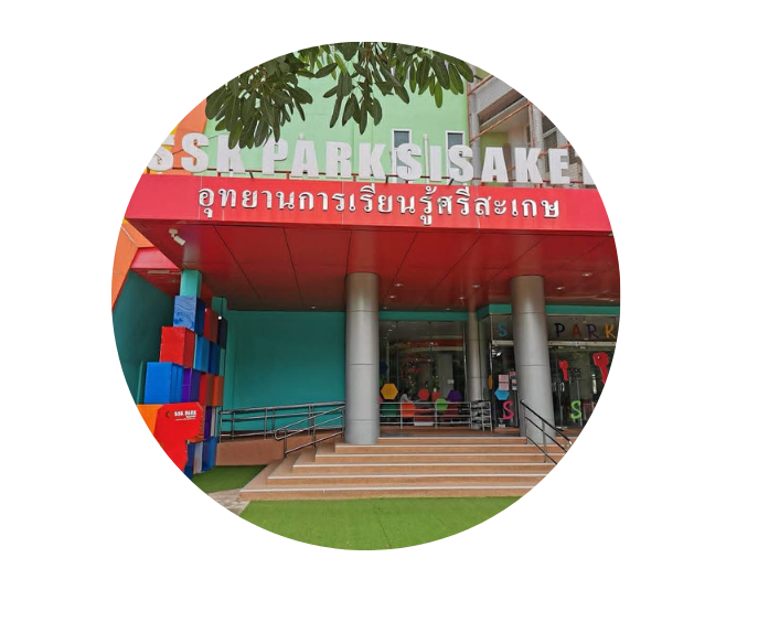 แบด