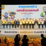 ผู้ว่าฯ ศรีสะเกษ นำแถลงข่าว–จับฉลากแบ่งสาย “นครลำดวนเกมส์” มรภ.ศรีสะเกษ พร้อมรับทัพกีฬา 11 ราชภัฏอีสาน